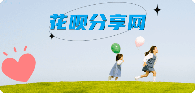 鹰潭信用卡怎么套,蚂蚁信用卡怎么提现出来?信用卡提现靠谱商家-信用卡网
